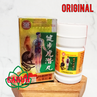 blocadex - Jian Bu huqian wan 30kapsul untuk mengobati sakit pinggang sakit kaki sakit lutut sakit s