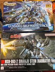 Bandai HG Gundam G-Self Perfect Pack & Sinanju Stein