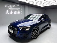2022 Audi A3 Sportback 35TFSI S-LINE運動版 1.5h 輕油電 星際藍