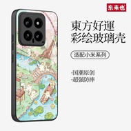 Original Donglaiya Phone Case for Xiaomi 17Pro Max 15Pro 17Ultra Creative Design Compatible with Red