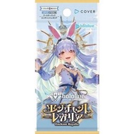 hololive 收藏卡 抽簽名卡 第5彈 tcgOCG 擴充包 - hBP05 エンチャントレガリア (原盒)
