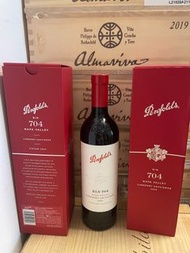 Penfolds Bin 704 gift box