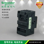 Schneider Motor Circuit Breaker Switch Button GV2-ME01C/02C/03C/04C/05C/06C/07C/08C/10C/14C/16C/20C/