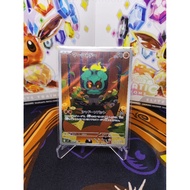 Marshadow Pikachu AR 069/063 M1L Mega Brave Pokemon Card - Japanese Pokemon Card