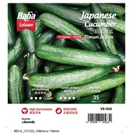 SEEDS: VE-050 F1 JAPANESE CUCUMBER