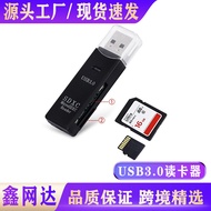 USB 3.0Interface Card Reader SD High Speed Card Reader TF Card Reader Support SDXC 64G Factory