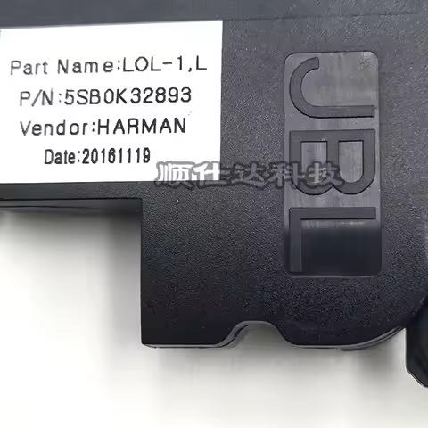 For Lenovo, Rui 7000 700-15ISK E520-15IKB JBL laptop speaker Audio