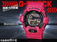 CASIO 時計屋 卡西歐手錶 G-SHOCK GLS-8900-4 亮眼桃紅超人氣極限男錶 保固 附發票