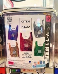Citen (限定!)