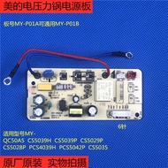 M Midea Electric Pressure Cooker Accessories QC50A5/CS5028P/CS5039H/CS5039PM/P01A Power Motherboard
