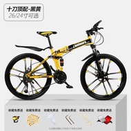 Portable 24-inch 26-inch foldable variable speed bike durable portable straight driving foot pedal s
