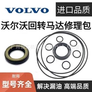 Excavator Volvo EC55 60 210/240/290/360BD Walking Rotary Motor Oil Seal Repair Kit