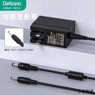 【小雲精選國際購】適用于華碩 AC1900 RT-AC68U 路由器電源適配器19V 1.75A 33W充電器