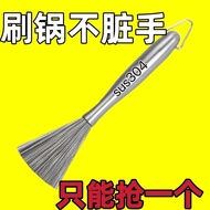 LP-6 QM👍New304Stainless Steel Wok Brush Steel Wire Ball Cleaning Brush Decontamination Kitchen Multi-Functional Washing