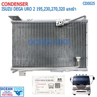 แผงแอร์ อีซูซุ เดก้า ยูโร 2 เครื่อง 195 230 270 320 CD0025 แรงม้า CONDENSER ISUZU DECA URO2 คอนเด