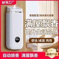 humidifier air diffuser diffuser Aromatherapy machine automatic spray machine household essential oi