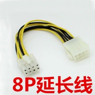 CPU Power Supply 8P Extension Cord 8pin Extension Cord CPU Extension Cord Graphics Card Power Extens