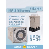 Geganti Masa Berkenaan H3BA-N8H Geganti Kuasa 220V 24V