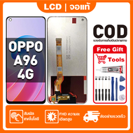 หน้าจอ OPPO A96 4G เหมาะสําหรับ oppo A96 4g ชิ้นส่วนโทรศัพท์สัมผัสจอแสดงผล LCD พร้อมไขควงและกาว