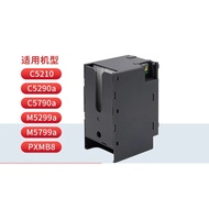 Suitable for Epson Epson T6716 Maintenance Box WF-C5210 C5290a C5790a 5299a c5799a Printer Waste Ink