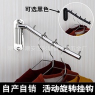 Bathroom Hotel Clothes Hook Movable Rotating Stainless Steel Coat Hook Swing Rod Hook Clothes Hook C