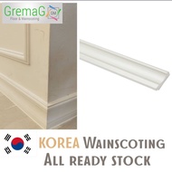 KOREA BASE BOARD 80MM(SKIRTING)/WATERPROOF/ANTITERMITE/PVC Skirting/DIY WAINSCOTING/PVC WAINSCOTING/Gremag