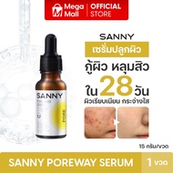 SANNY POREAWAY SERUM เซรั่มยางไม้ทองคำ กระชับรูชุมขน กู้หลุมสิว หน้าใส1 ขวด By Mega Mall