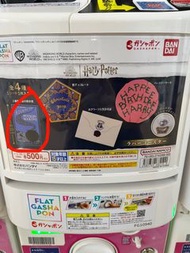 🇯🇵日本扭蛋Harry Potter杯墊coaster