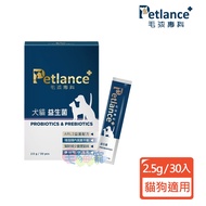 Shrimp Coin Reward [Petlance+Hairy Kids Specialist] Dog Cat Fish Oil Powder 1.5g/30pcs Suitable For 