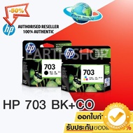 HP 703 Ink CD887AA (สีดำ) + HP 703 Ink CD888AA (สี),HP 703 Combo (703BK,CO) ของแท้ #หมึกสี  #หมึกปริ