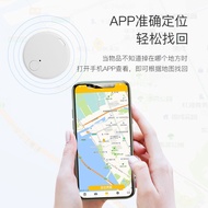 Round Smart Anti-Lost Device Tracking Locator Two-Way Children's Mobile Phone Keychain 3.17K