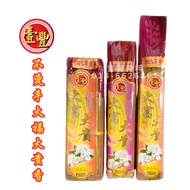 Xiaoxiang Dafu Dagui 100% Not Hot Fragrance 1.3mm 28cm/32cm/39cm