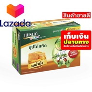 🏆โปรโมชั่นสุดคุ้ม โค้งสุดท้าย❤️ แบรนด์ จูเนียร์ ซุปไก่สกัด รสน้ำผึ้ง 1.5 ออนซ์ X 12 ขวด รหัสสินค้า L