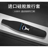 Dali Ren Manual Razor Portable Silicone Travel Case Storage Box Business Trip Razor Case