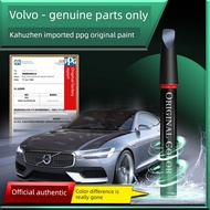 Care Volvo Touch-Up Paint Pen Dedicated XC70XC60S90V40EX30 Car Paint Scratch Repair Paint Pen