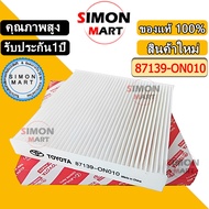 Air Filter TOYOTA Car Carbon VIGO VIOS YARIS CAMRY Altis Code 87139-ON010