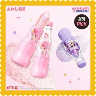 [MY MELODY & KUROMI EDITION] AMUSE Sparkle Soda Lip Balm