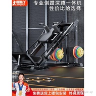 Reverse Pedal Machine Household Leg Muscle Strength Training Device 45 Degree Squat All-in-One Machi
