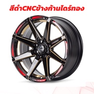 ล้อแม็กรถเก๋ง COSMIS รุ่น INNERLINE.S1.EURO 15x7.0 4รู100 / 114.3 ET+25(ราคาต่อชุด)