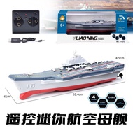 Z6ET [New Product] 777-212 Golden Light Leisure Cow Mini Aircraft Carrier Remote Control Speedboat M