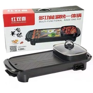 2 in 1 BBQ Pot Korean Electronic Pan Grill BBQ and Square Hot Pot Steamboat Combinatio
