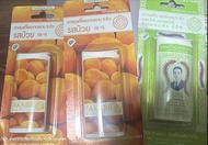 ［現貨] 泰國五蜈蚣標 止咳丸 - 梅味/香茅味