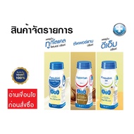 Read Before Pressing Order 2Kcal/DM/SUPPORTAN Pack Of 4 Bottles No Paper Wrap/Fresubin POWDER