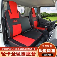 Jianghuai Kangling J3J5J6 Kangling X5X1 Kaida X5X6 Kangling H1H3H5 JUNLing Shuailing Truck Leather S