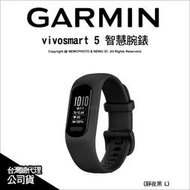【光華八德】Garmin vivosmart 5 進階版 (黑-L) 健康心率手環 血氧/孕期紀錄/事故通知/防水游泳