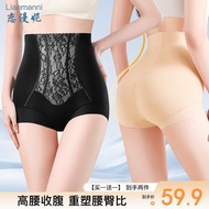 Lianmanni High Waist Aurora Style Belly Shaping Pants - Black