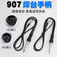 AT938D Workbench Iron Handle Constant Temperature 5 Holes 7 Holes 936B 936 8586 936b 8502D Iron Hand