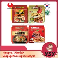 Ready stock Nongshim halal claypot / Kimchi/ Chapagetti/ Chapagetti/Neogori ramyun noodles 120gx5pck