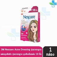 3M Nexcare Acne Dressing แผ่นซับสิว แผ่นแปะสิว [1 กล่อง] 901