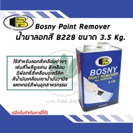 BOSNY น้ำยาลอกสี บอสนี่ PAINT REMOVER ALL PURPOSE B228